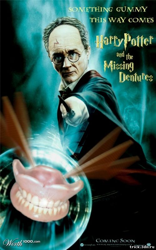 Гарри Поттер и исчезнувший Дантист