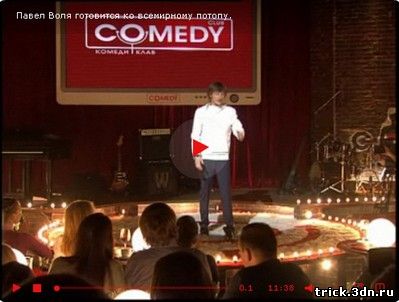 Comedy Club - Павел Воля готовится ко всемирному потопу