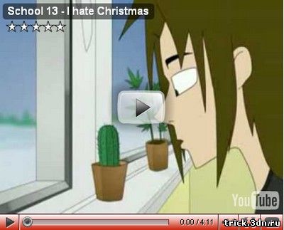 School 13 - I hate Christmas