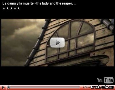 The lady and The reaper ("Старушка и Смерть") - Бой не за жизнь, а за смерть...