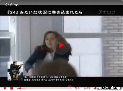 Снайпер - Розыгрыш на японском ТВ