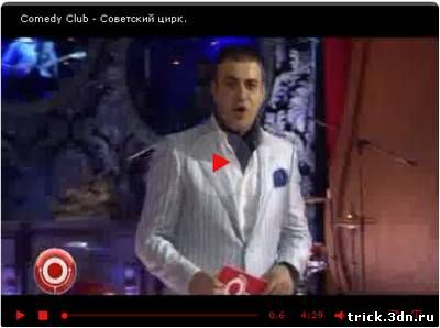 Comedy Club - Советский цирк
